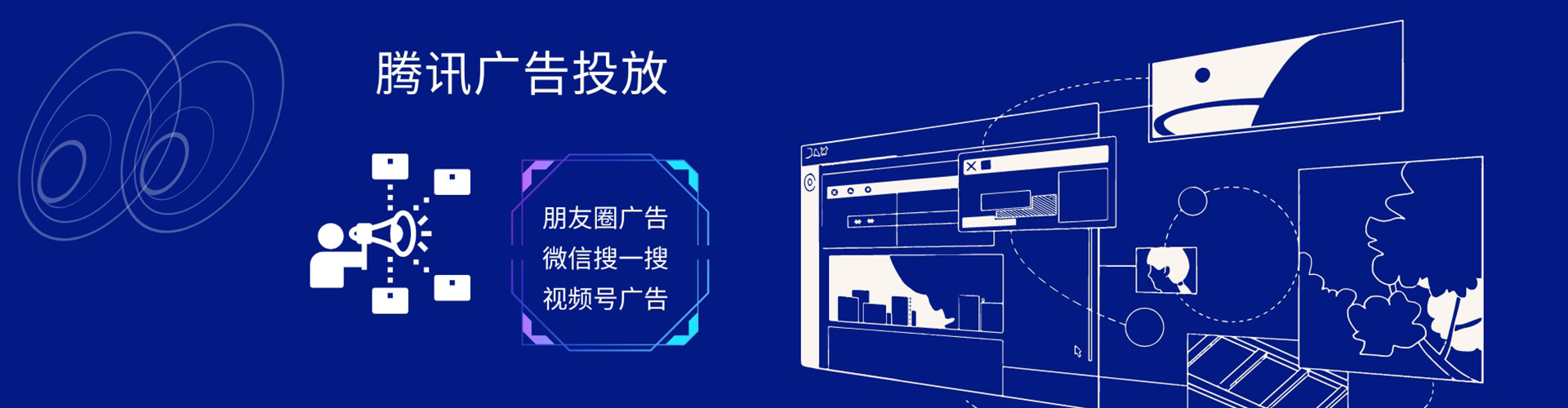 黔江百度信息流